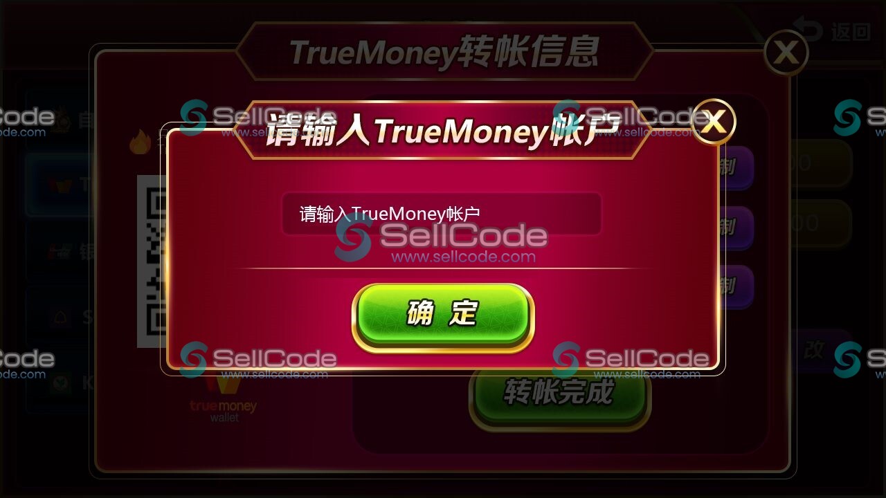 图片[8]-四国语言电玩游戏源码-SellCode