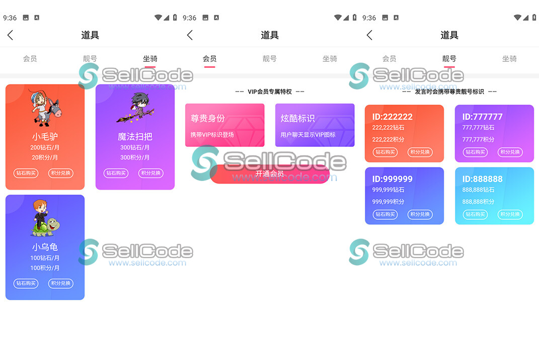 图片[12]-2025飞娱直播源码-SellCode