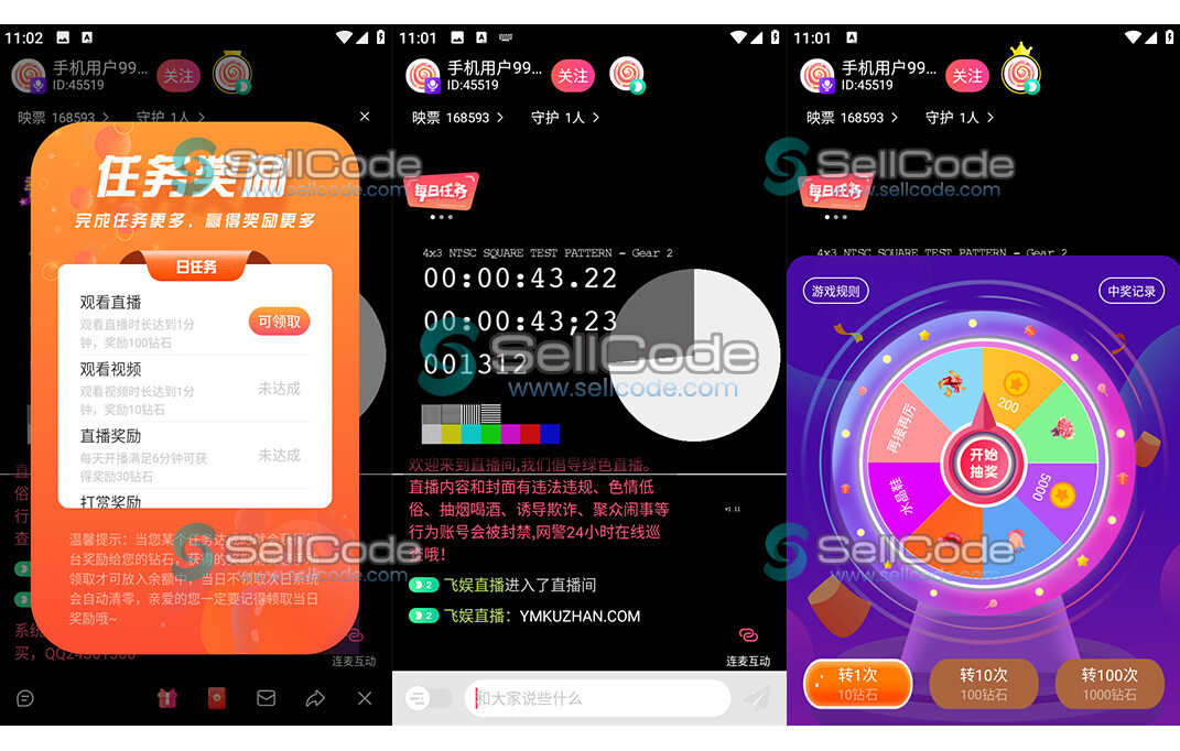 图片[9]-2025飞娱直播源码-SellCode