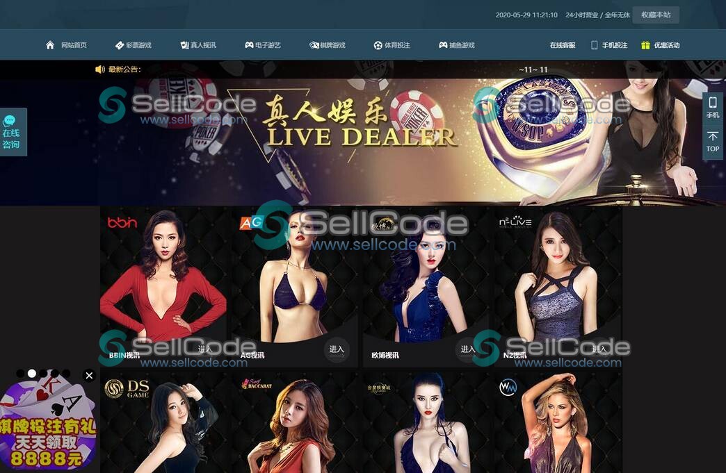 图片[3]-WG出品MG电子YLC菠菜源码更新-SellCode
