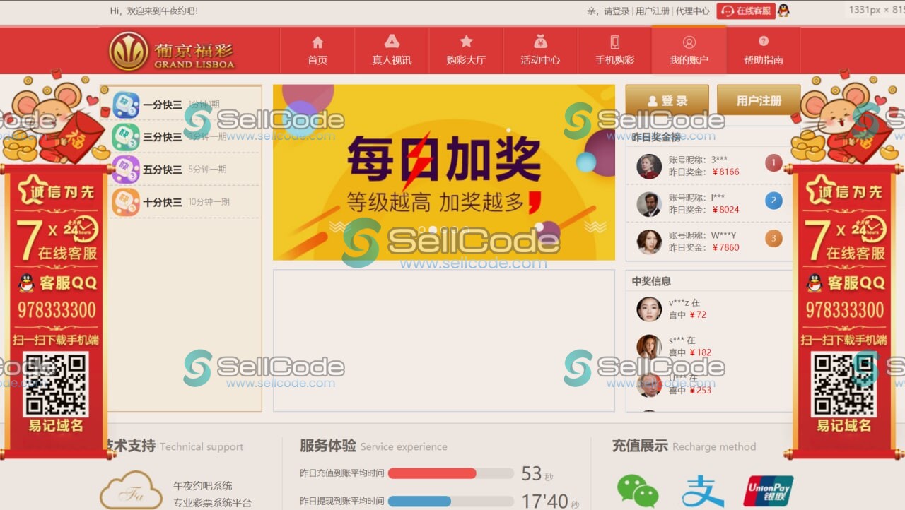 图片[8]-大富BC二开H播视频点播源码-SellCode