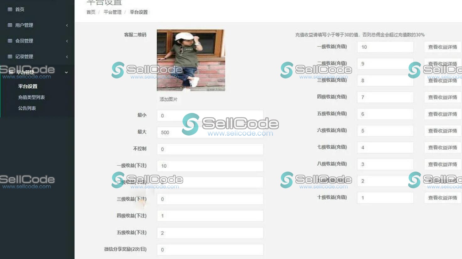 图片[2]-赛马娱乐游戏源码-SellCode