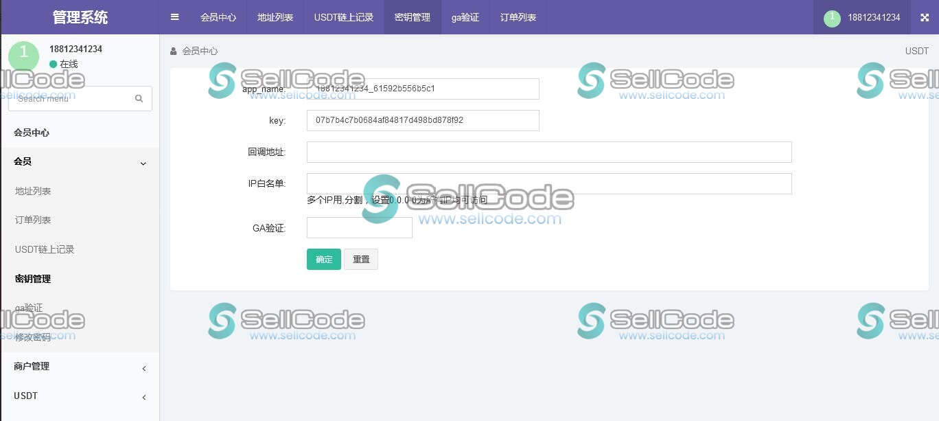 图片[4]-波场TRC钱包源码-SellCode