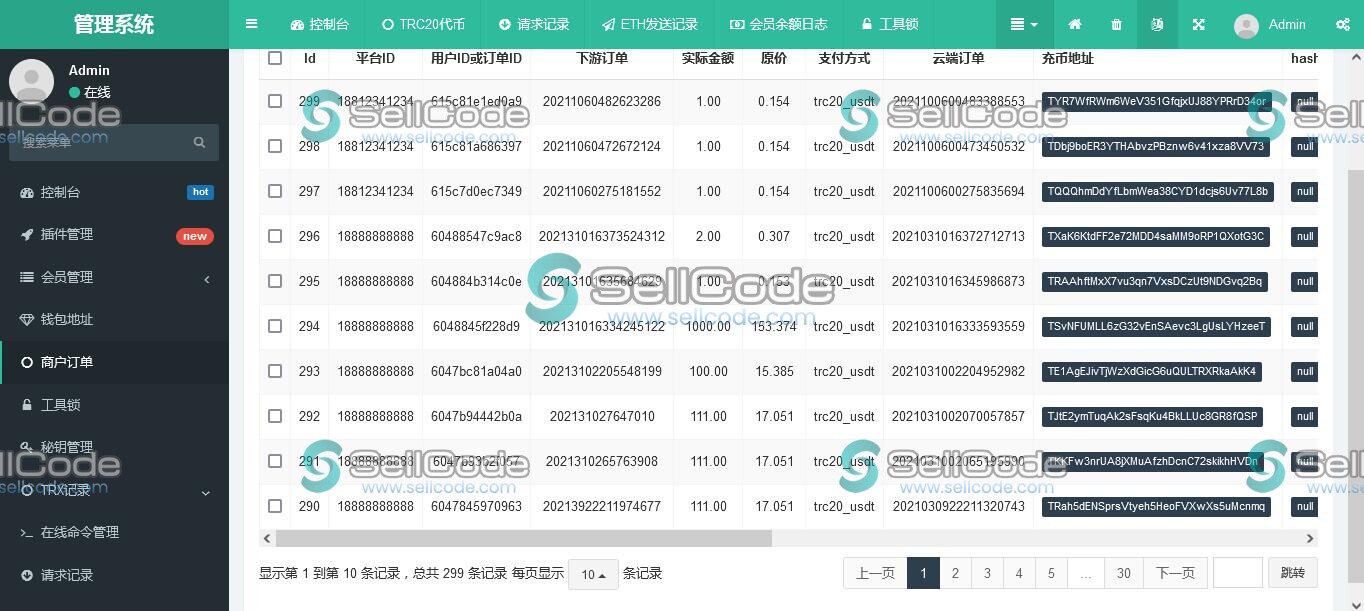 图片[7]-波场TRC钱包源码-SellCode