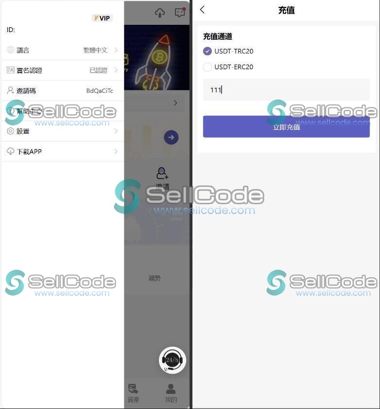 图片[3]-69coin多语言交易所源码-SellCode
