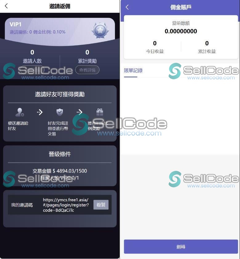 图片[4]-69coin多语言交易所源码-SellCode