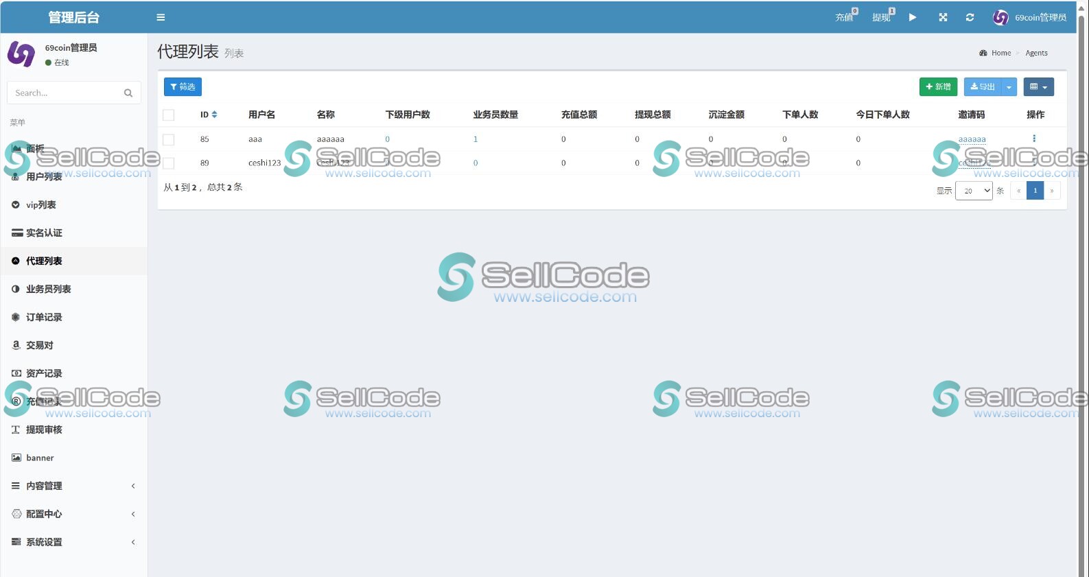 图片[6]-69coin多语言交易所源码-SellCode