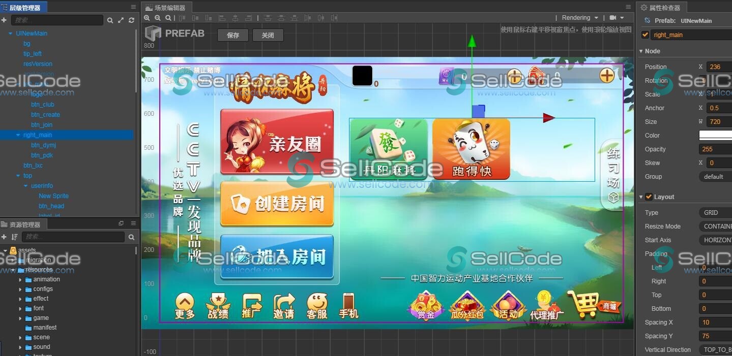 《情怀棋牌》全套源码+视频教程-SellCode