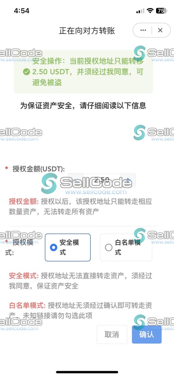 多语言发卡盗U源码-SellCode