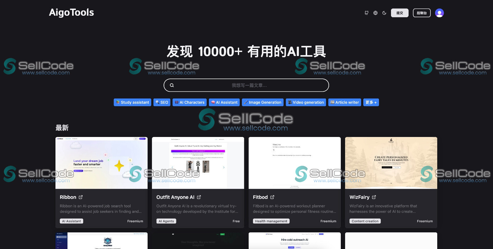 图片[5]-短视频系统源码-SellCode