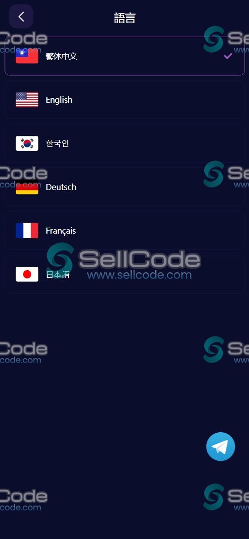 图片[11]-Java多语言虚拟货币交易所源码-SellCode