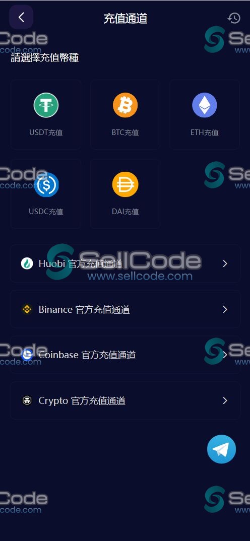 图片[9]-Java多语言虚拟货币交易所源码-SellCode
