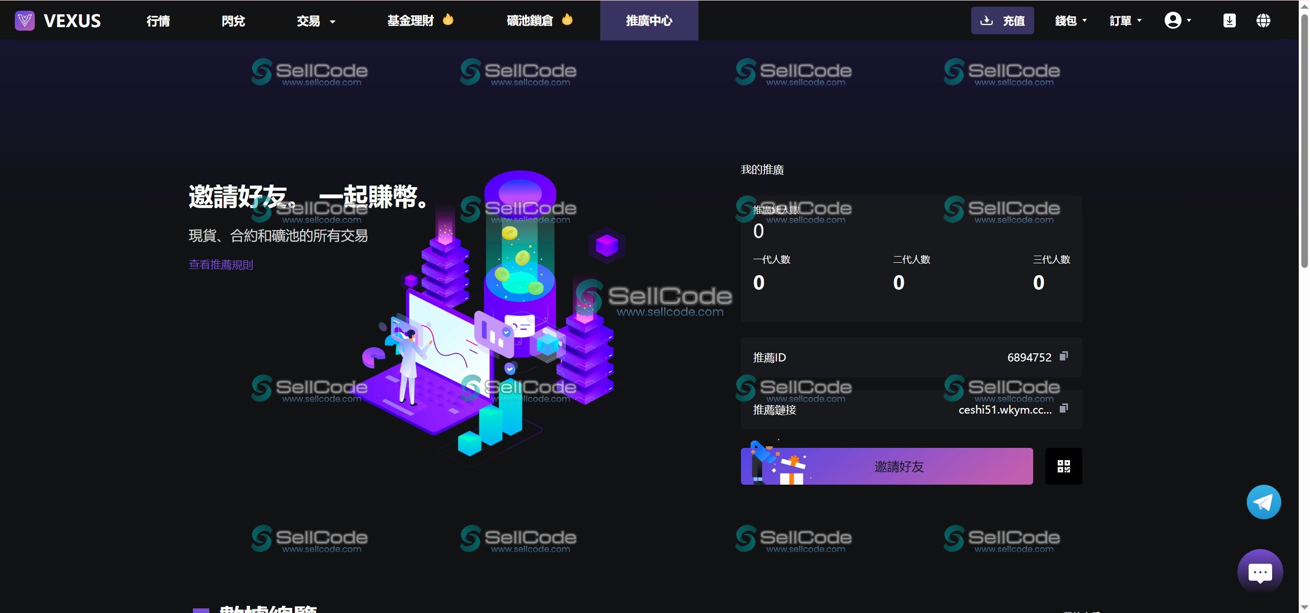 图片[17]-Java多语言虚拟货币交易所源码-SellCode