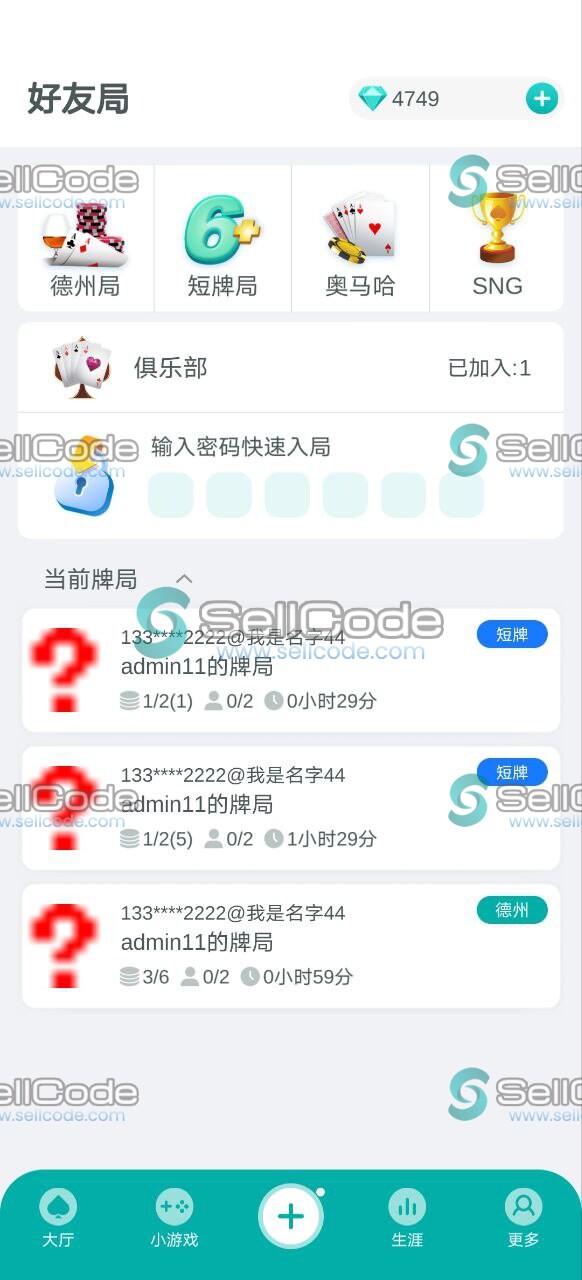 图片[6]-WePoker德州扑克源码-SellCode