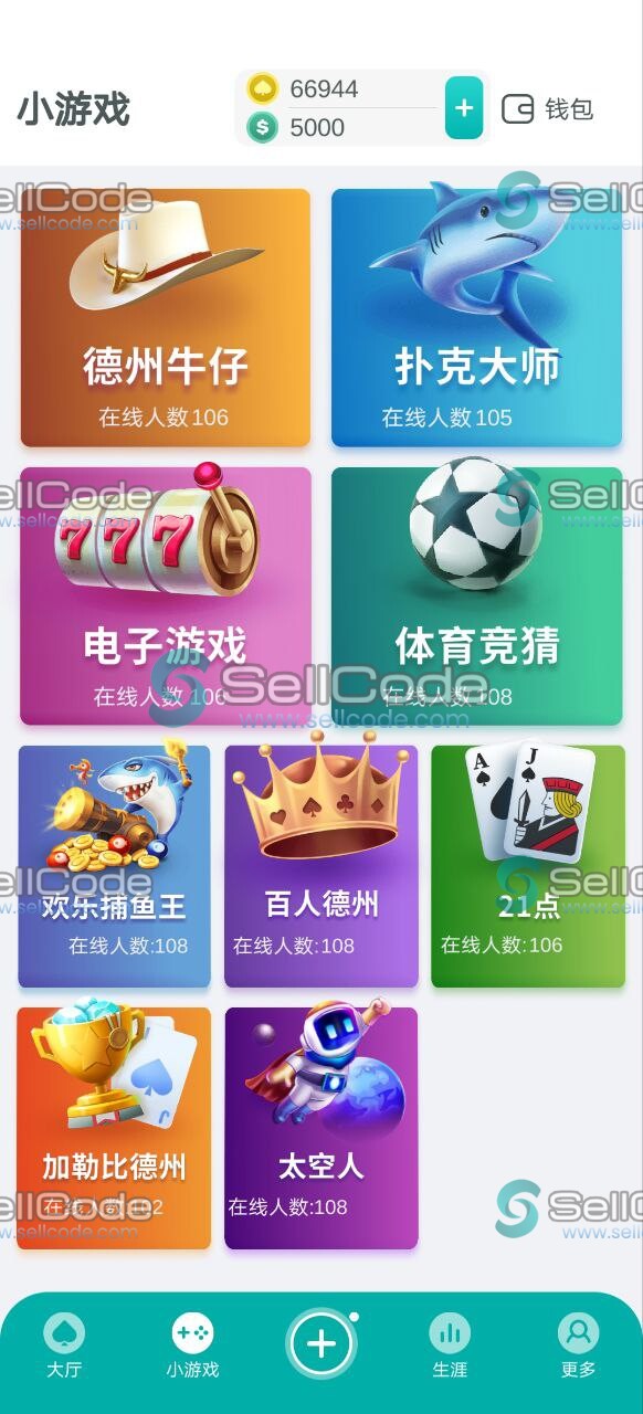 图片[2]-WePoker德州扑克源码-SellCode