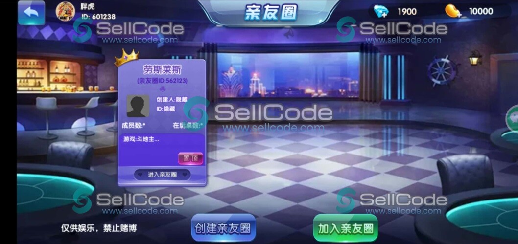 图片[2]-《情怀棋牌》全套源码+视频教程-SellCode