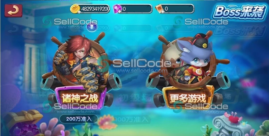 图片[6]-《街机疯狂捕鱼》源码-SellCode