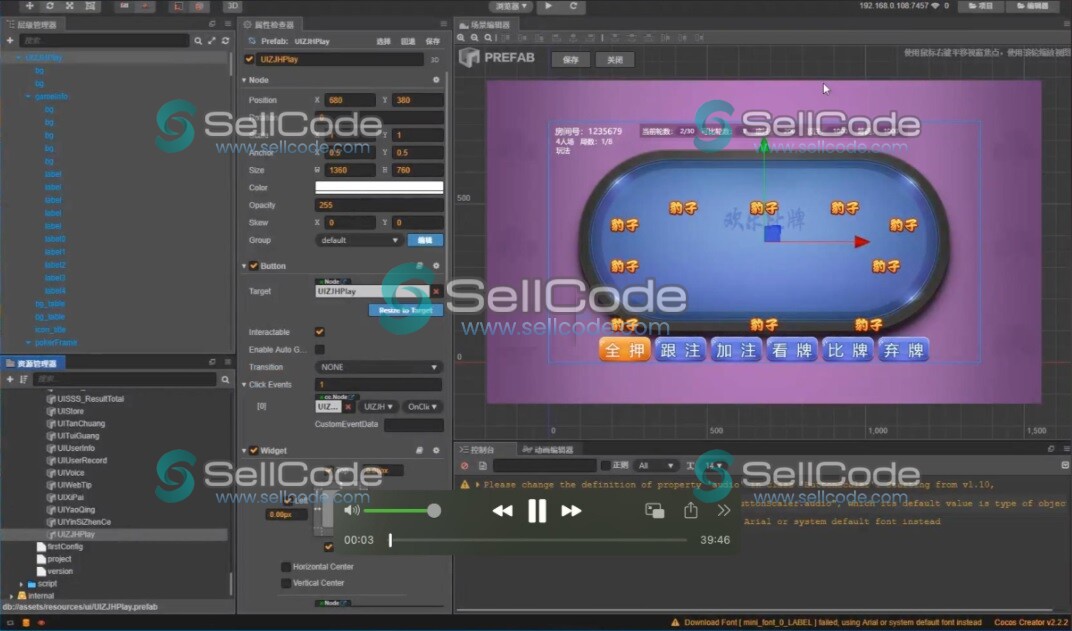 图片[3]-《情怀棋牌》全套源码+视频教程-SellCode