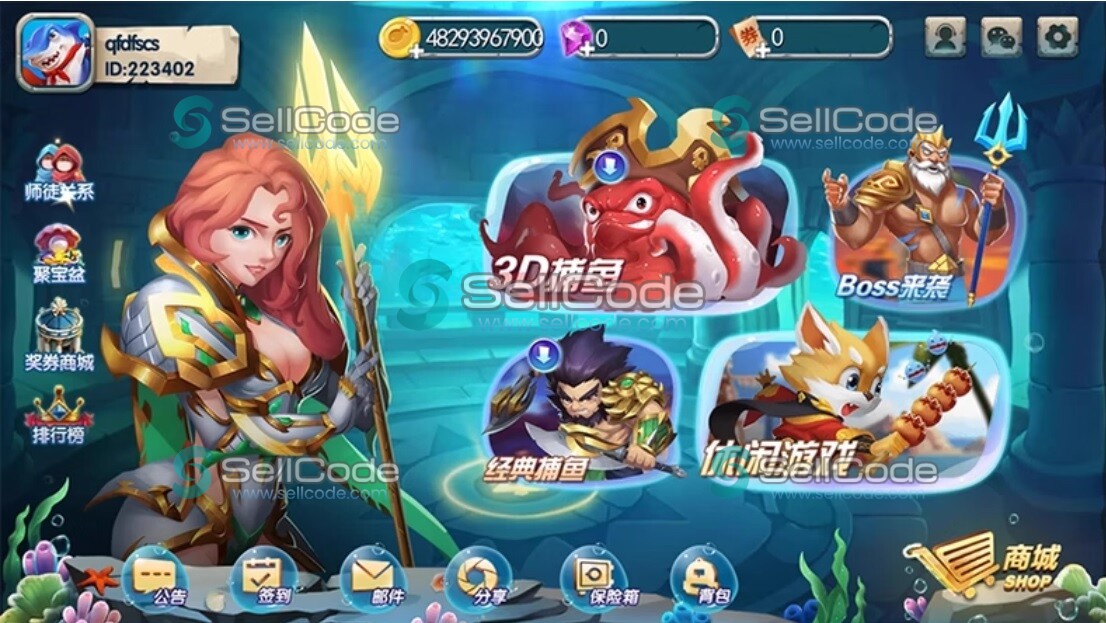 《街机疯狂捕鱼》源码-SellCode