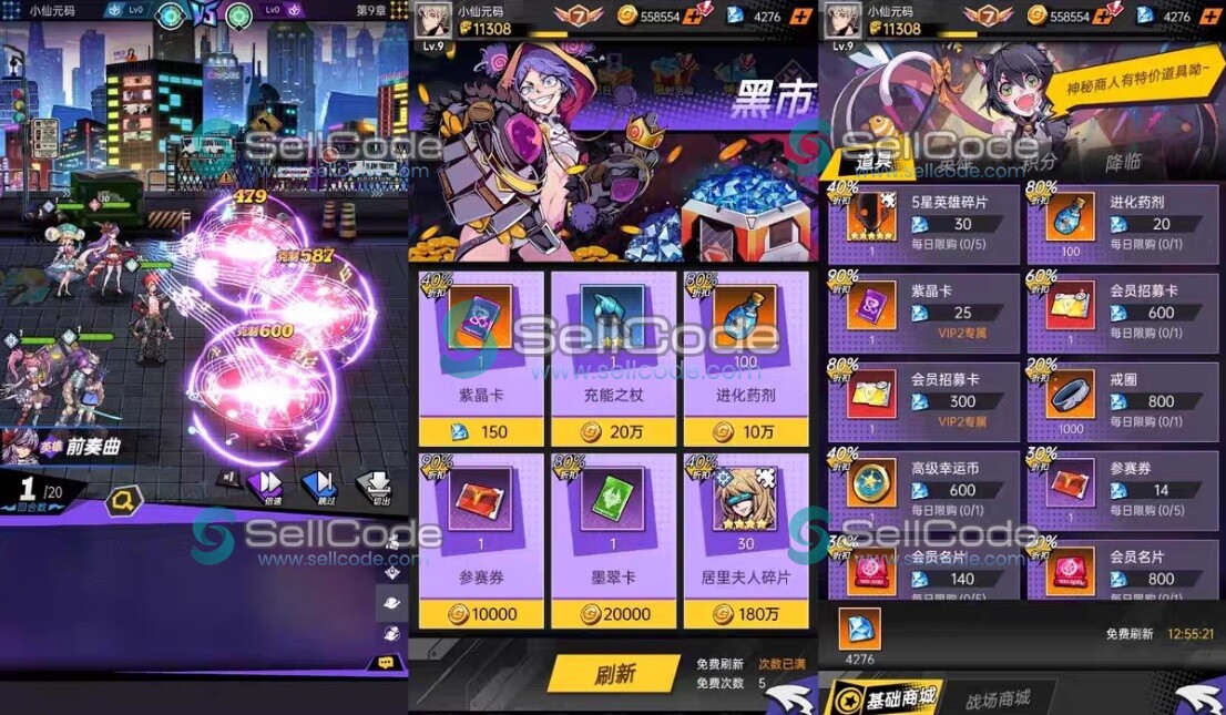 图片[2]-《时空战场》源码+视频教程-SellCode