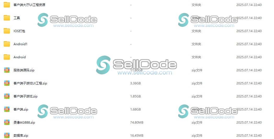 图片[2]-《AGC888多语言电玩城》源码+教程-SellCode