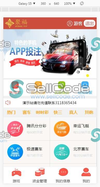 乐赢菠菜源码下载全新UI+修复LHC+对接NG+完整数据库-SellCode
