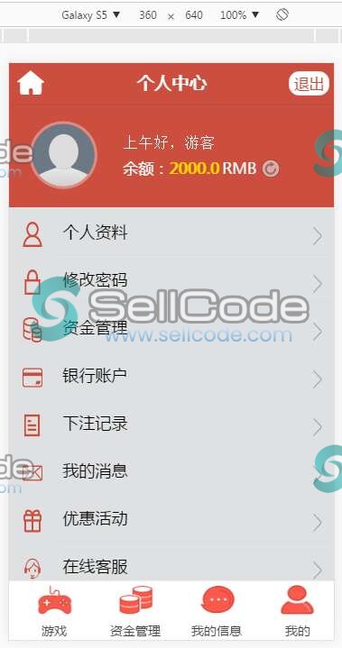 图片[6]-乐赢菠菜源码下载全新UI+修复LHC+对接NG+完整数据库-SellCode