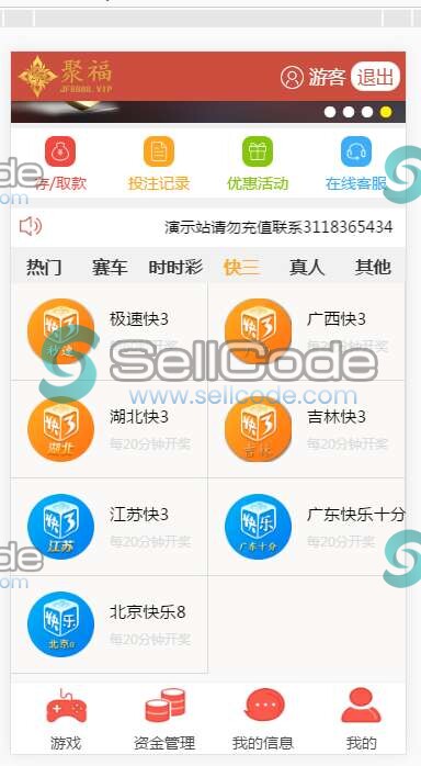图片[5]-乐赢菠菜源码下载全新UI+修复LHC+对接NG+完整数据库-SellCode