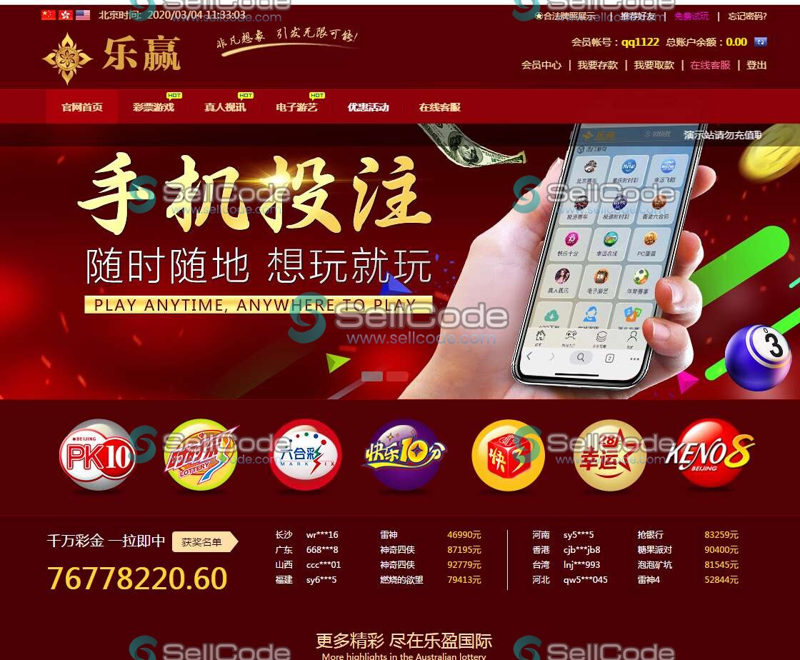 图片[9]-乐赢菠菜源码下载全新UI+修复LHC+对接NG+完整数据库-SellCode
