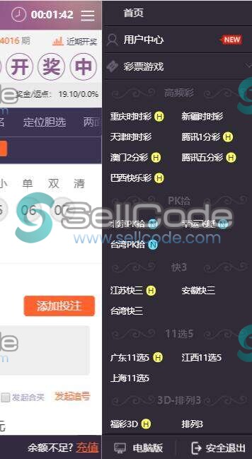 图片[4]-天鸿娱乐菠菜源码-SellCode
