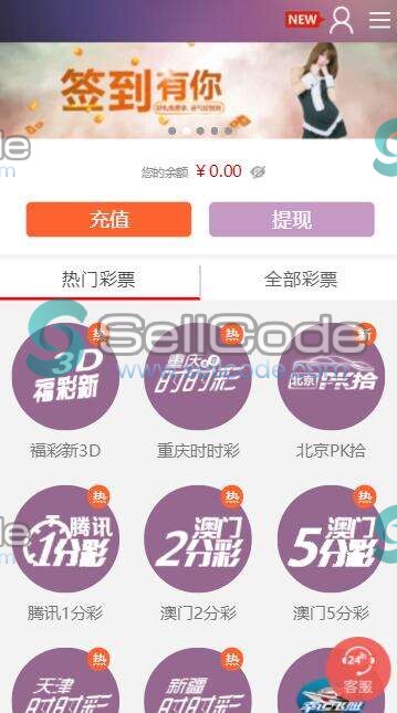 图片[6]-天鸿娱乐菠菜源码-SellCode