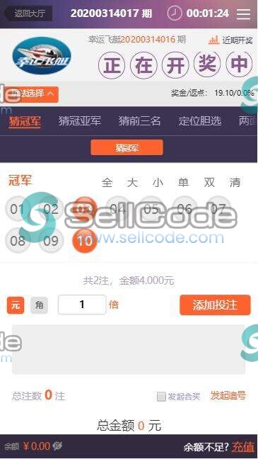 图片[5]-天鸿娱乐菠菜源码-SellCode