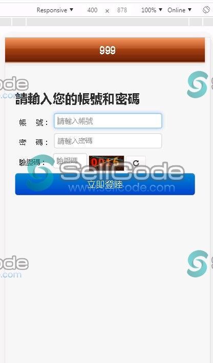 图片[5]-OA盘菠菜源码下载bw信用盘+修复多个问题+安装视频教程-SellCode