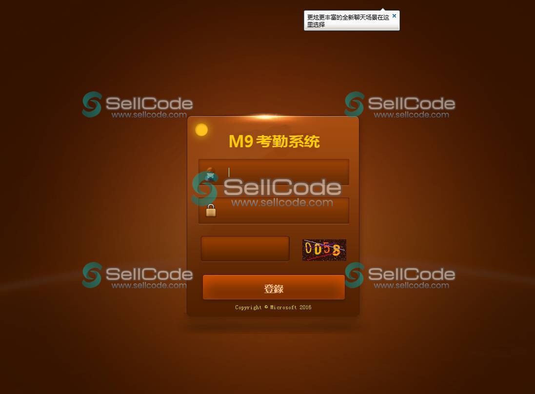 图片[2]-OA盘菠菜源码下载bw信用盘+修复多个问题+安装视频教程-SellCode