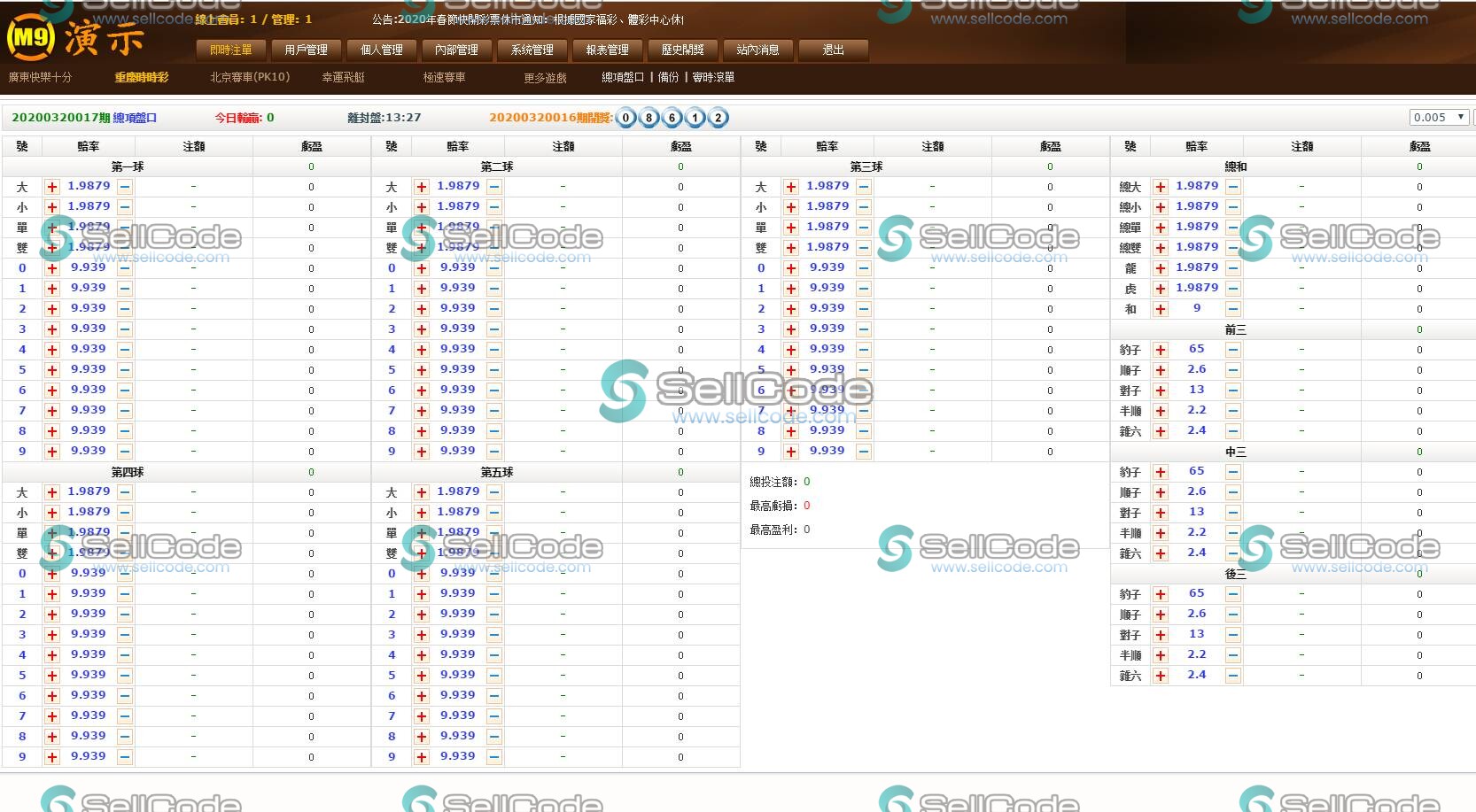 图片[4]-OA盘菠菜源码下载bw信用盘+修复多个问题+安装视频教程-SellCode