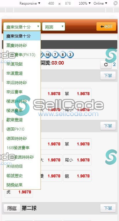 图片[8]-OA盘菠菜源码下载bw信用盘+修复多个问题+安装视频教程-SellCode