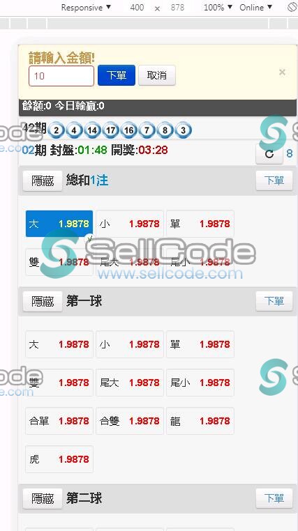 图片[7]-OA盘菠菜源码下载bw信用盘+修复多个问题+安装视频教程-SellCode