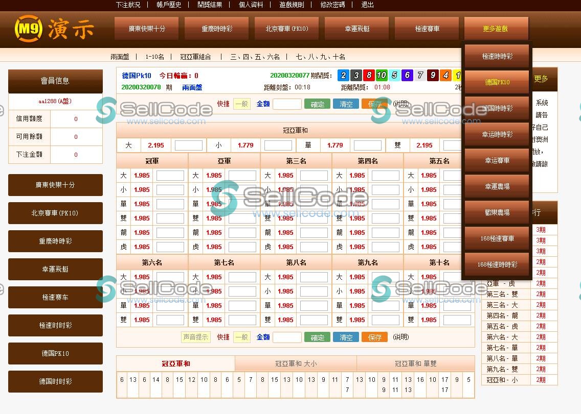 OA盘菠菜源码下载bw信用盘+修复多个问题+安装视频教程-SellCode