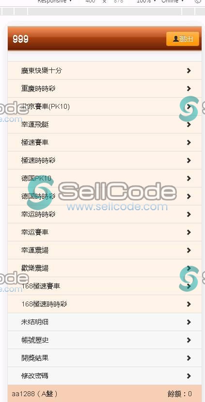 图片[6]-OA盘菠菜源码下载bw信用盘+修复多个问题+安装视频教程-SellCode