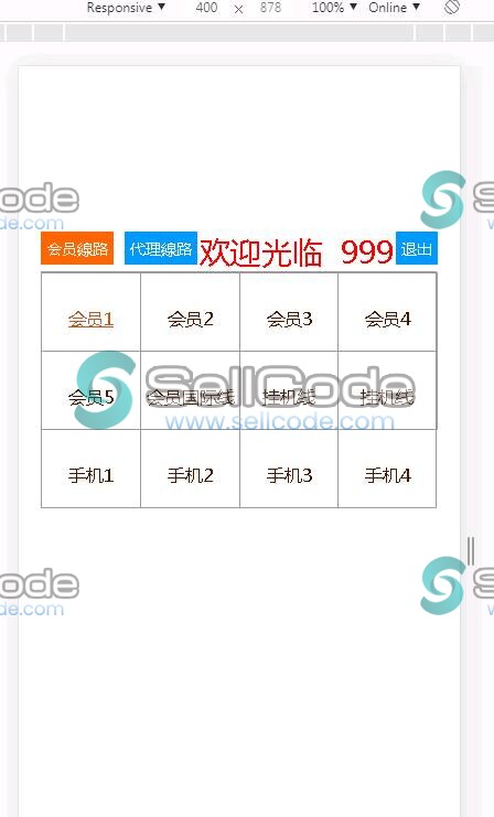图片[9]-OA盘菠菜源码下载bw信用盘+修复多个问题+安装视频教程-SellCode