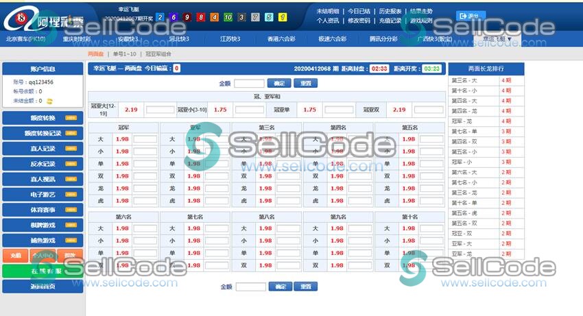 图片[3]-WG蓝色稳定版CP源码完美运营版+安装视频教程-SellCode