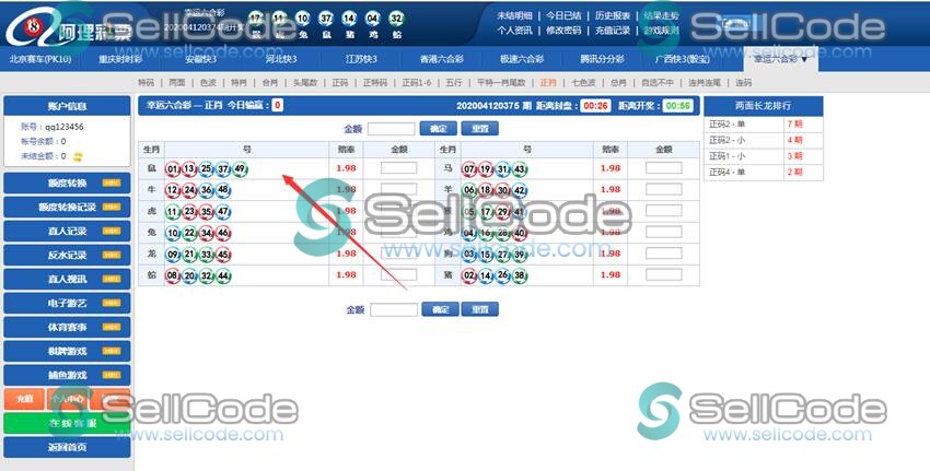 图片[2]-WG蓝色稳定版CP源码完美运营版+安装视频教程-SellCode