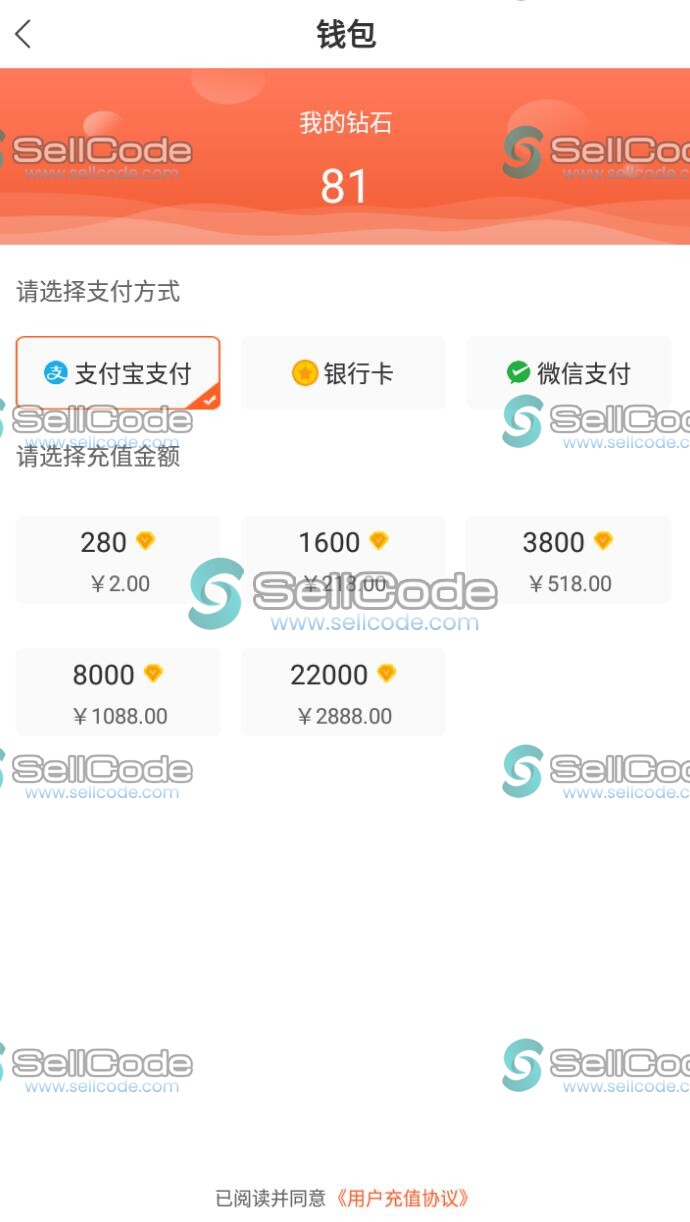 图片[4]-易网直播源码+视频教程-SellCode