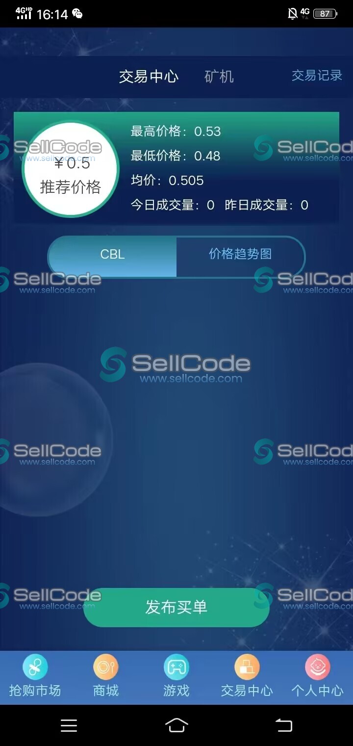 图片[3]-区块链挖矿源码/支持商城/挖矿/otc/拍卖/抢宝/分销/带机器人/价值6万-SellCode