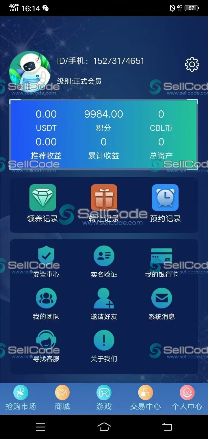 图片[4]-区块链挖矿源码/支持商城/挖矿/otc/拍卖/抢宝/分销/带机器人/价值6万-SellCode
