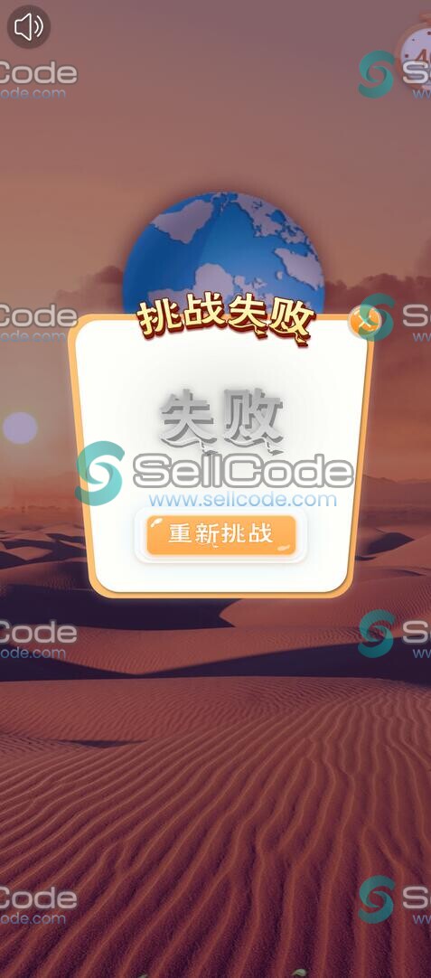 图片[4]-区块猪理财源码/光碳家园源码-SellCode