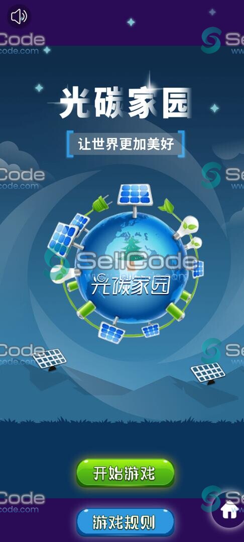 图片[5]-区块猪理财源码/光碳家园源码-SellCode
