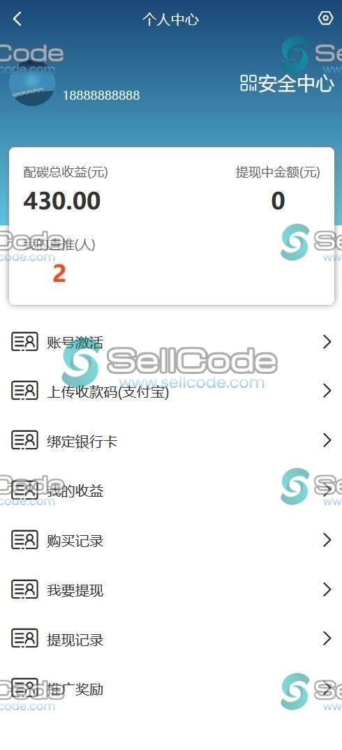 图片[8]-区块猪理财源码/光碳家园源码-SellCode