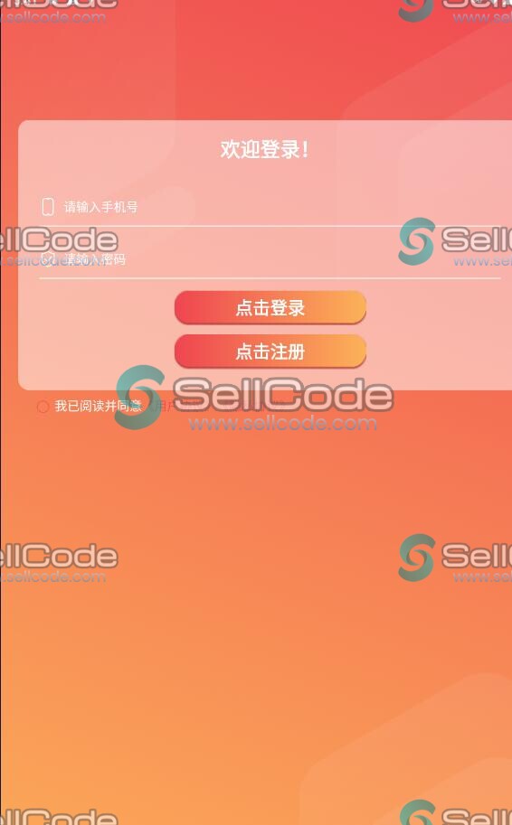 图片[2]-黑兔短视频源码-SellCode
