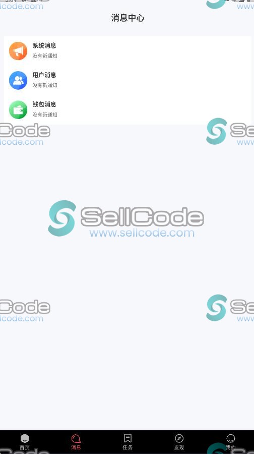 图片[5]-黑兔短视频源码-SellCode
